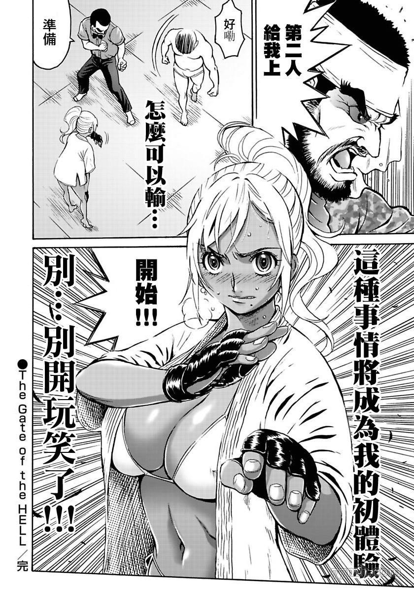 第34页
