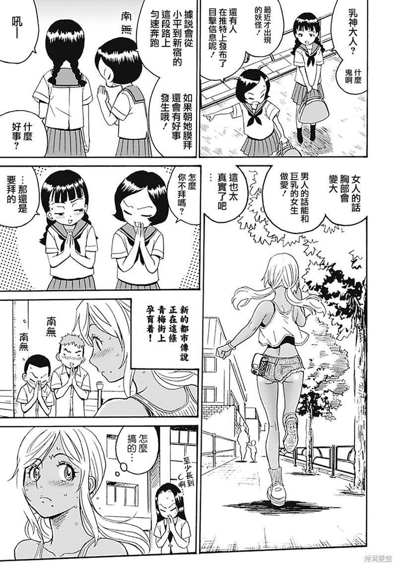 第3页