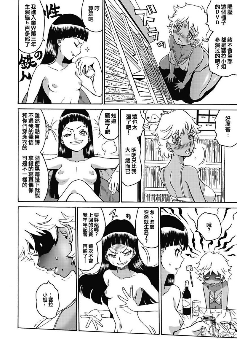 第12页
