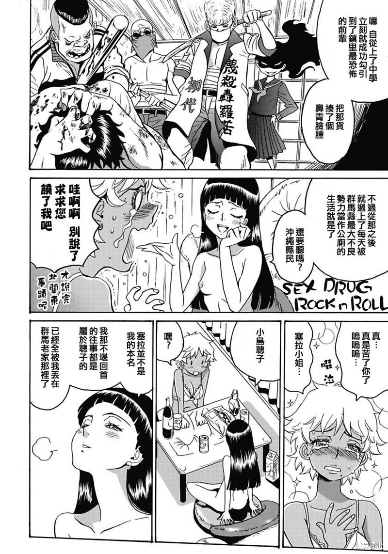 第16页