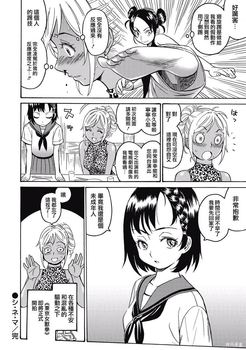 第28页