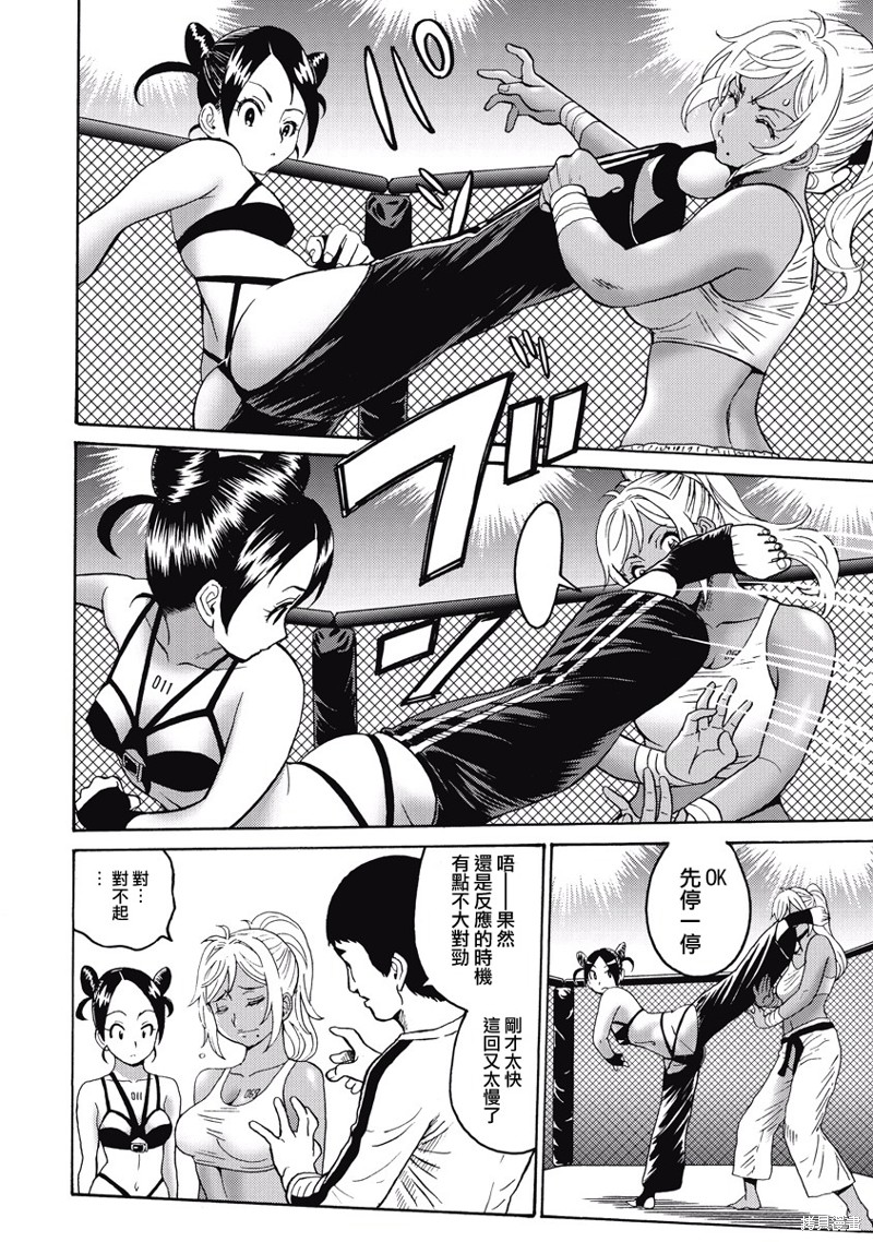 第22页