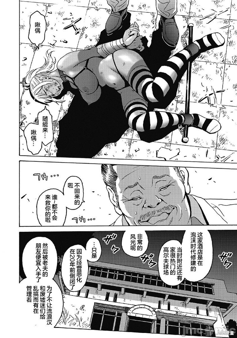 第12页
