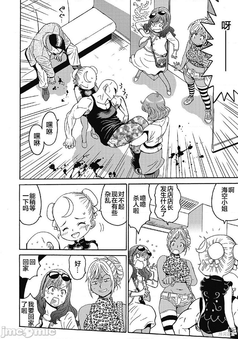 第22页