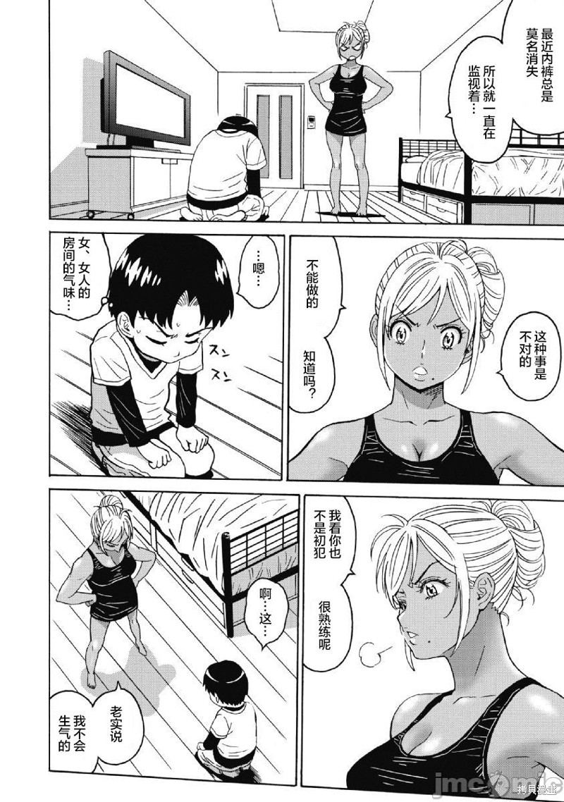 第14页