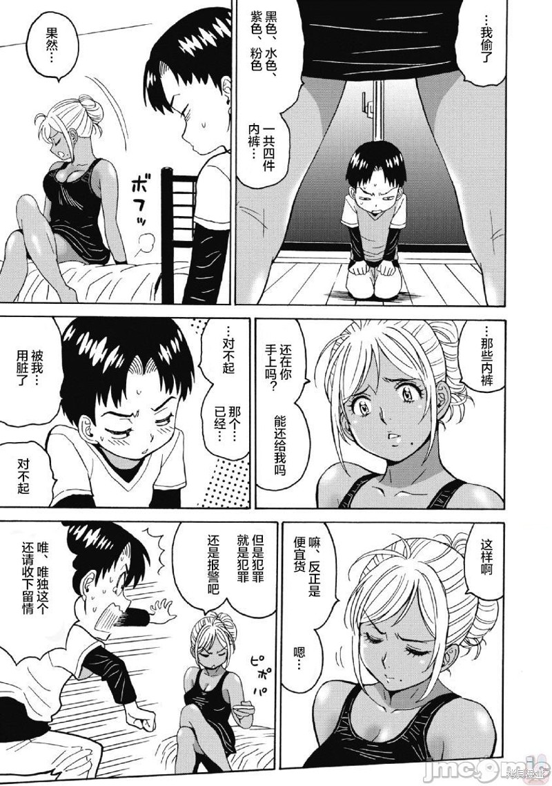 第15页