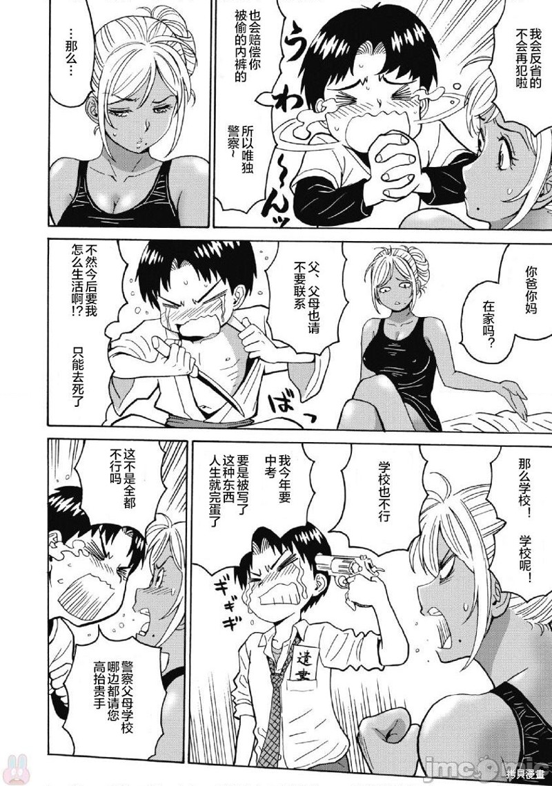 第16页