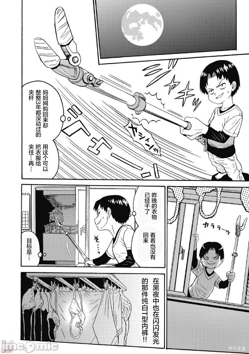 第10页