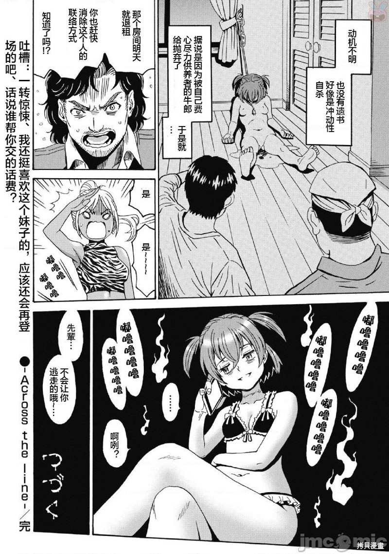 第24页
