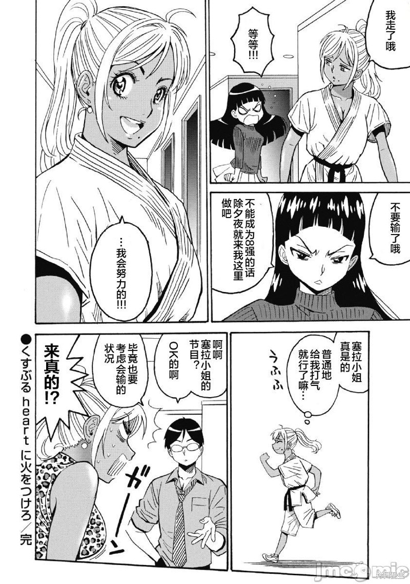 第32页