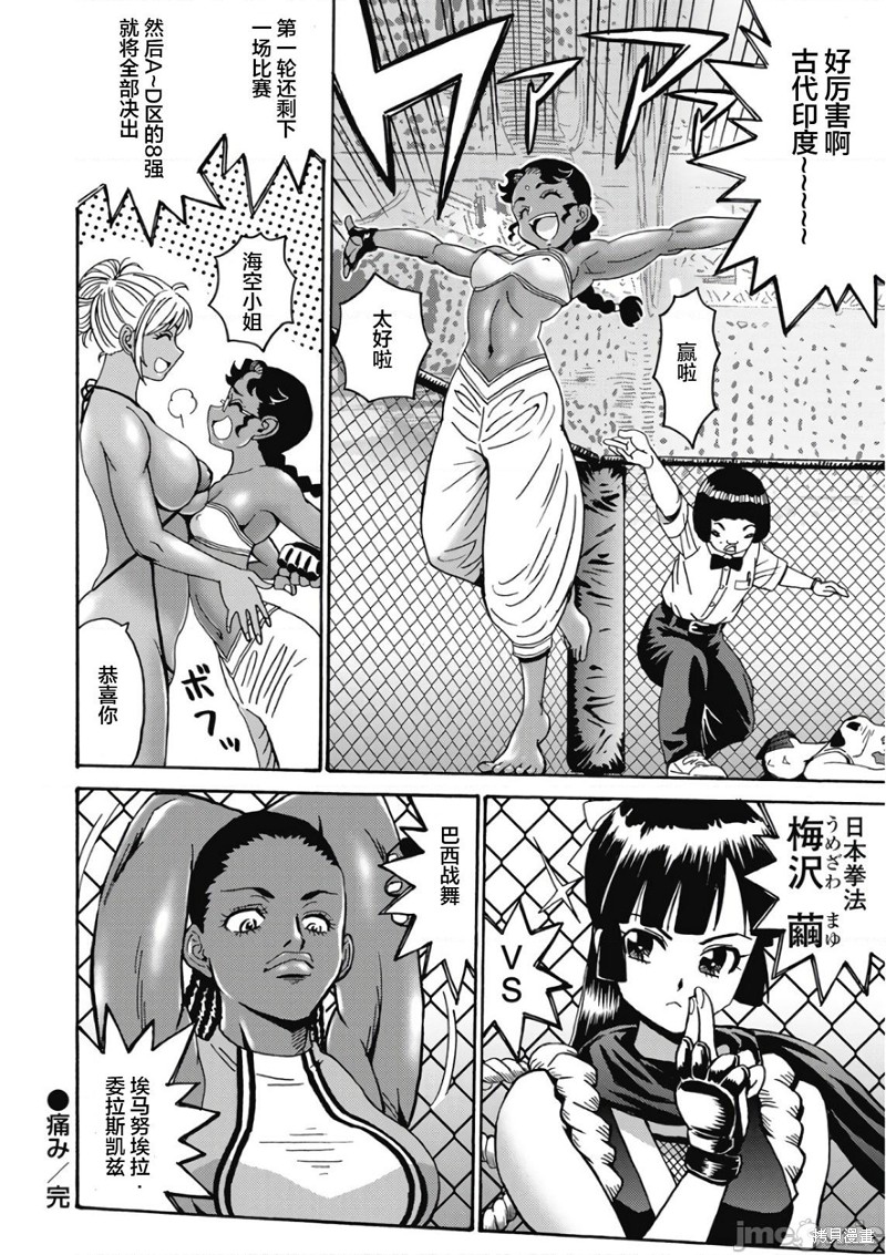 第26页