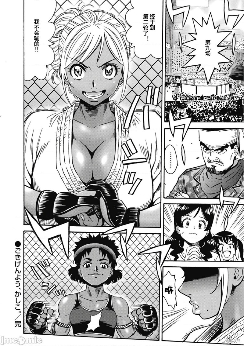 第26页