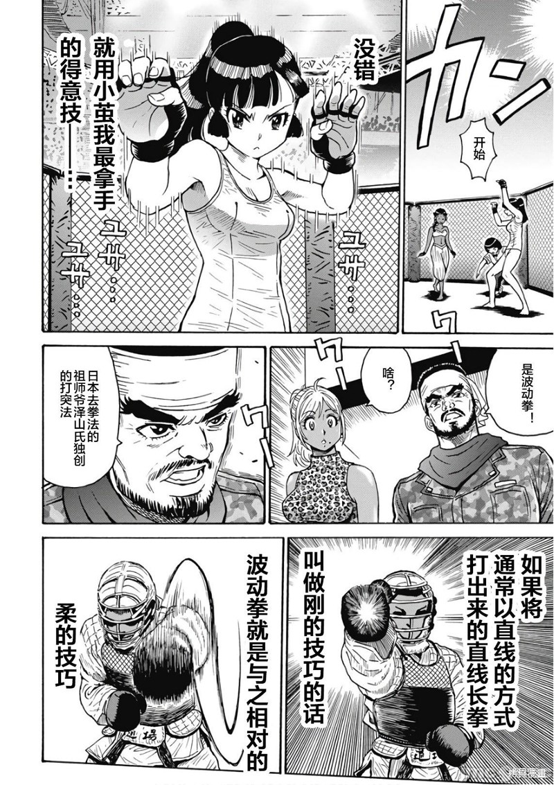 第14页