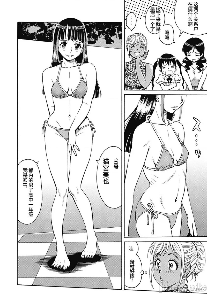 第22页