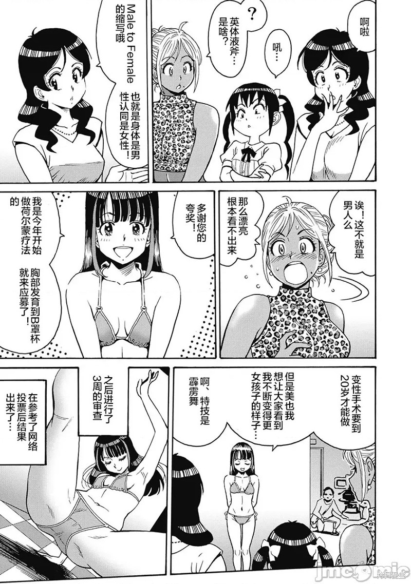 第23页