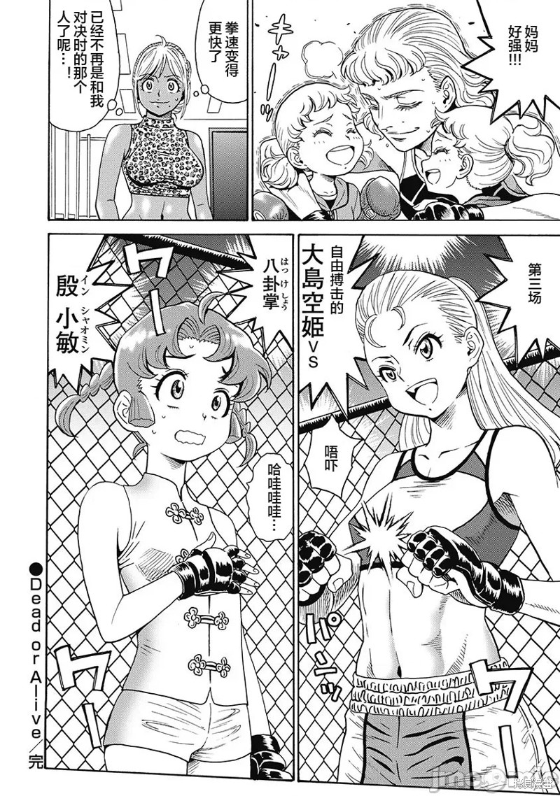 第24页