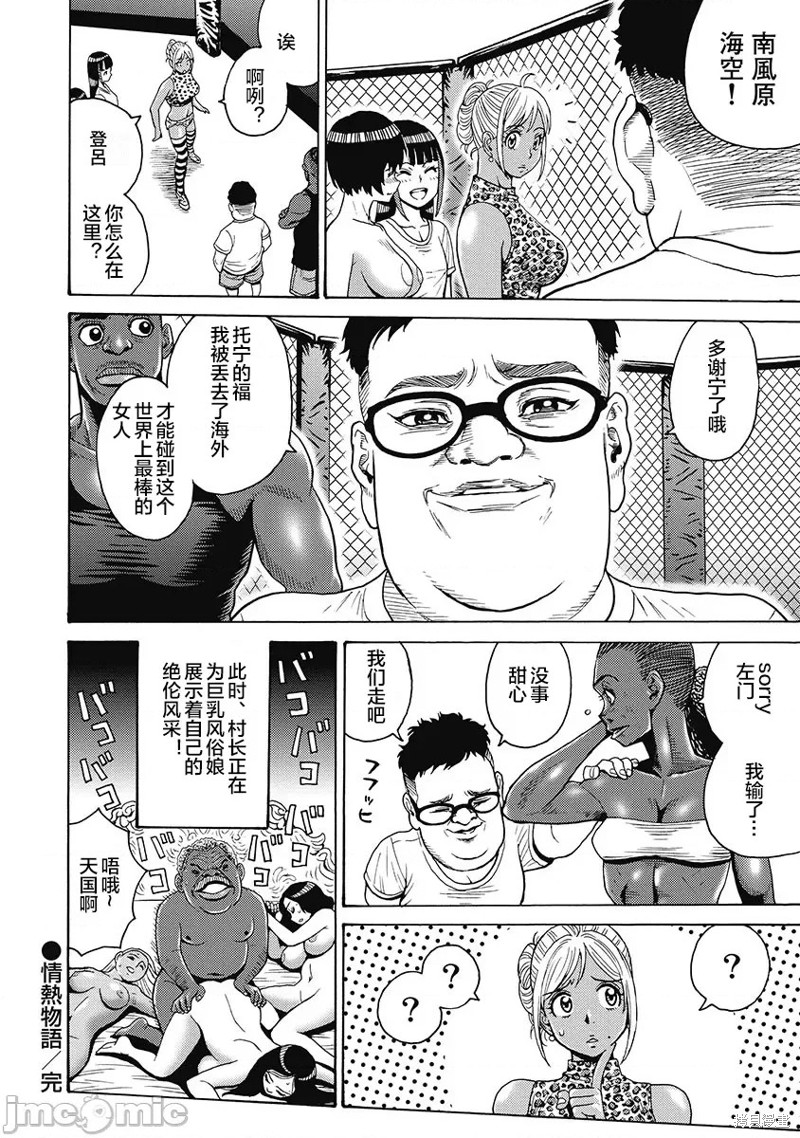 第38页