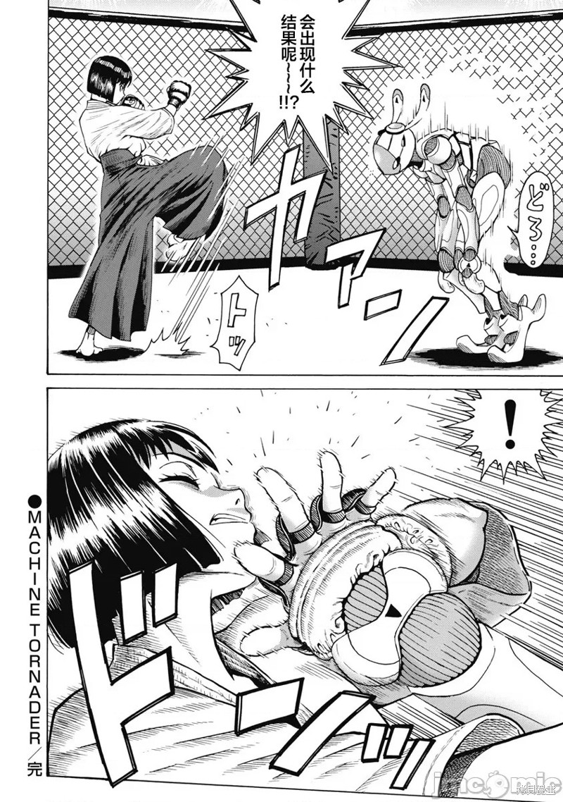 第24页