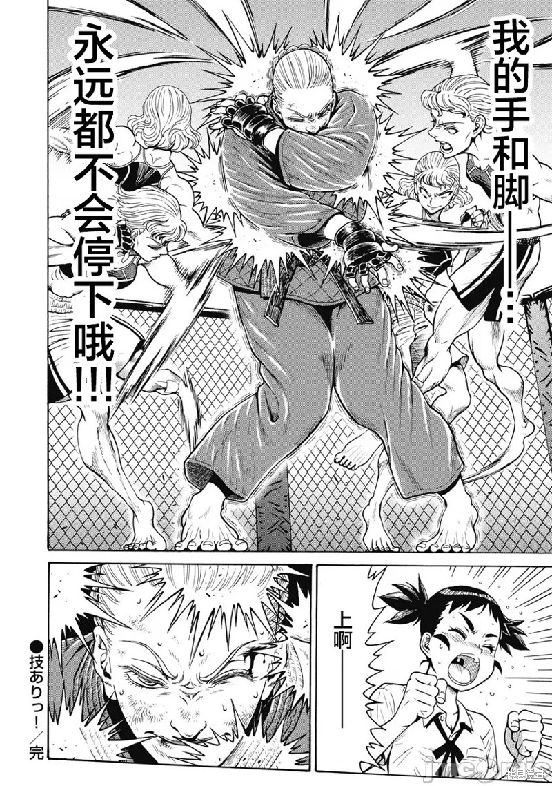第26页