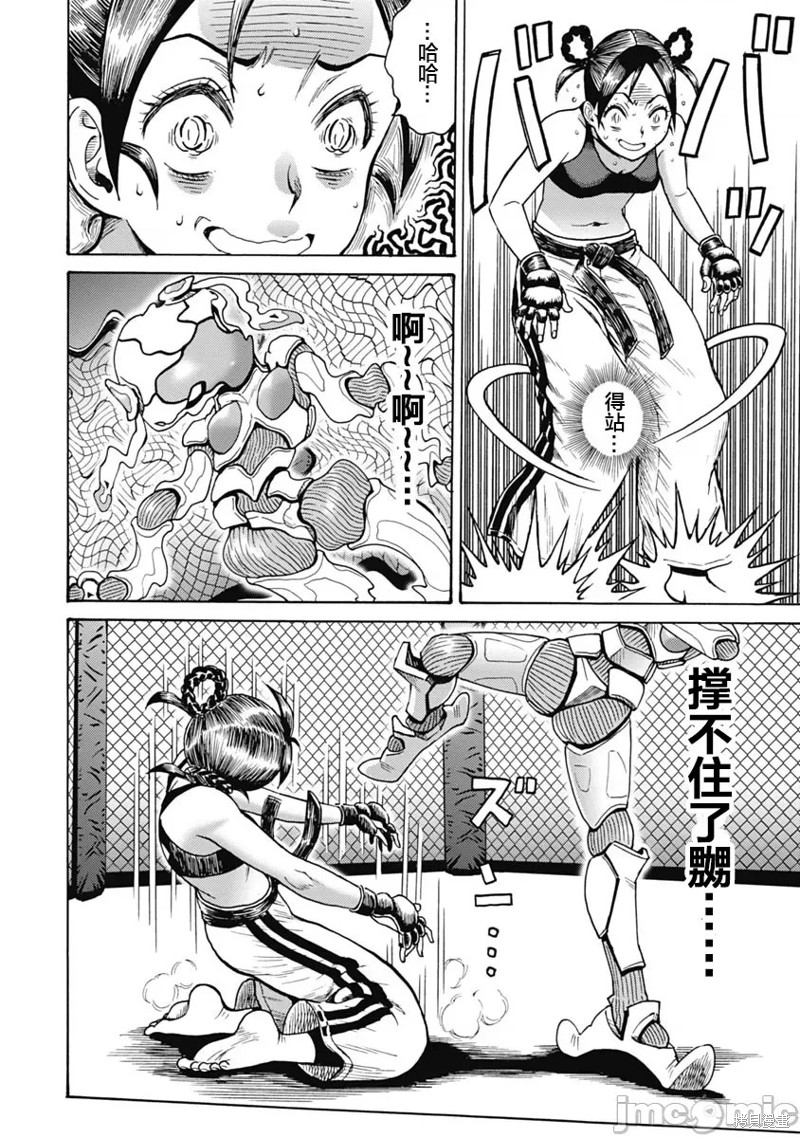 第22页