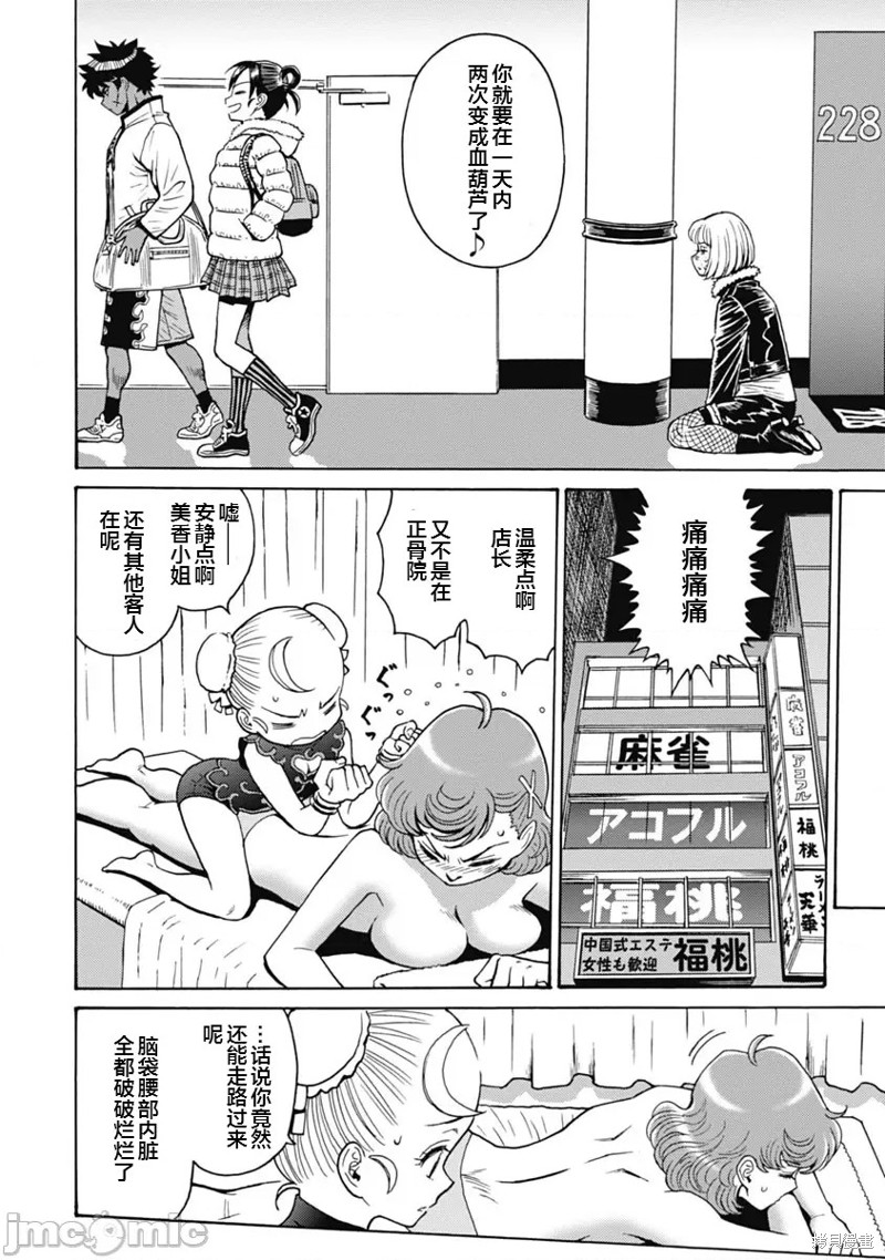 第14页