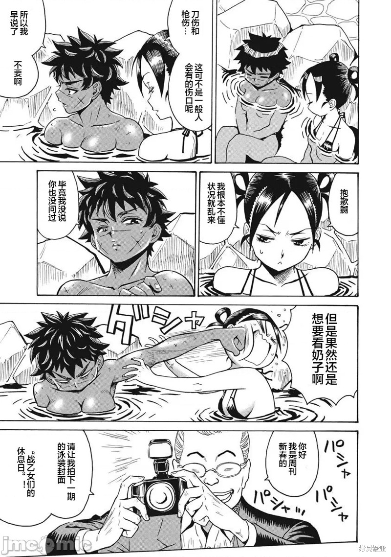 第29页