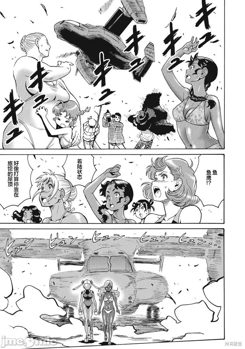第31页