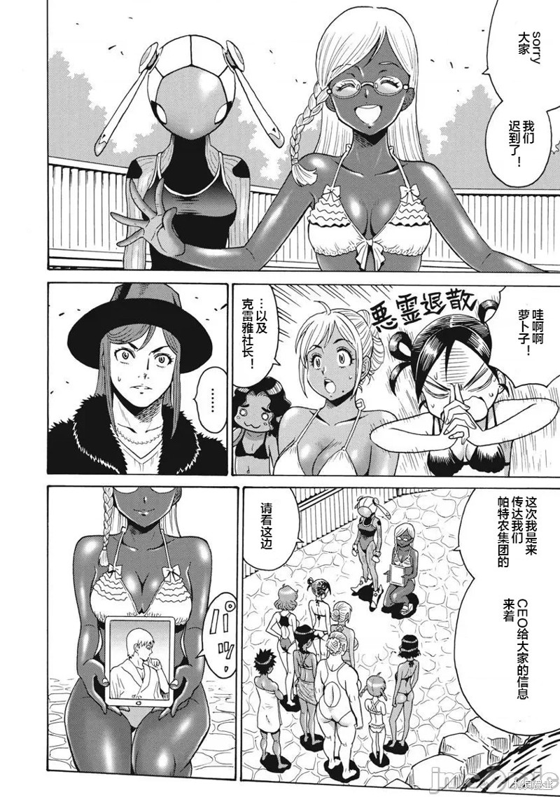 第32页