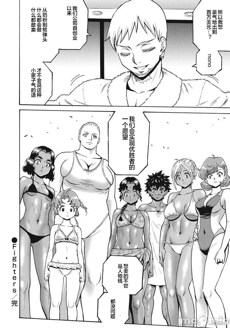 第34页