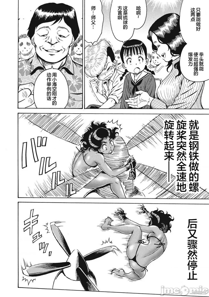第22页