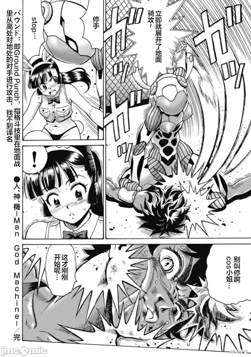第24页