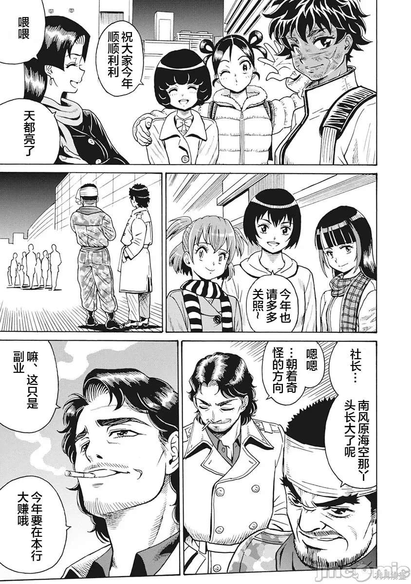 第27页