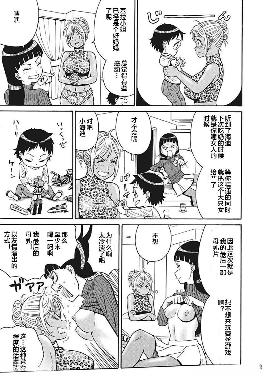 第27页
