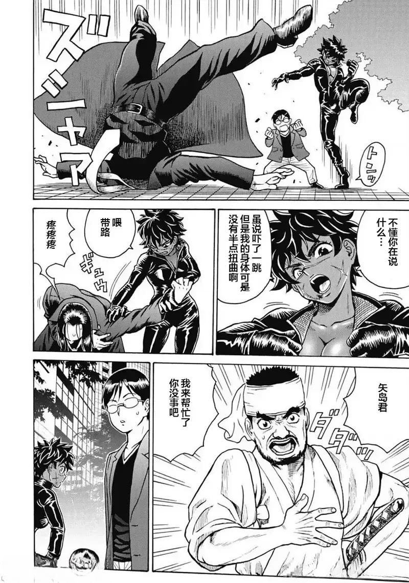 第26页