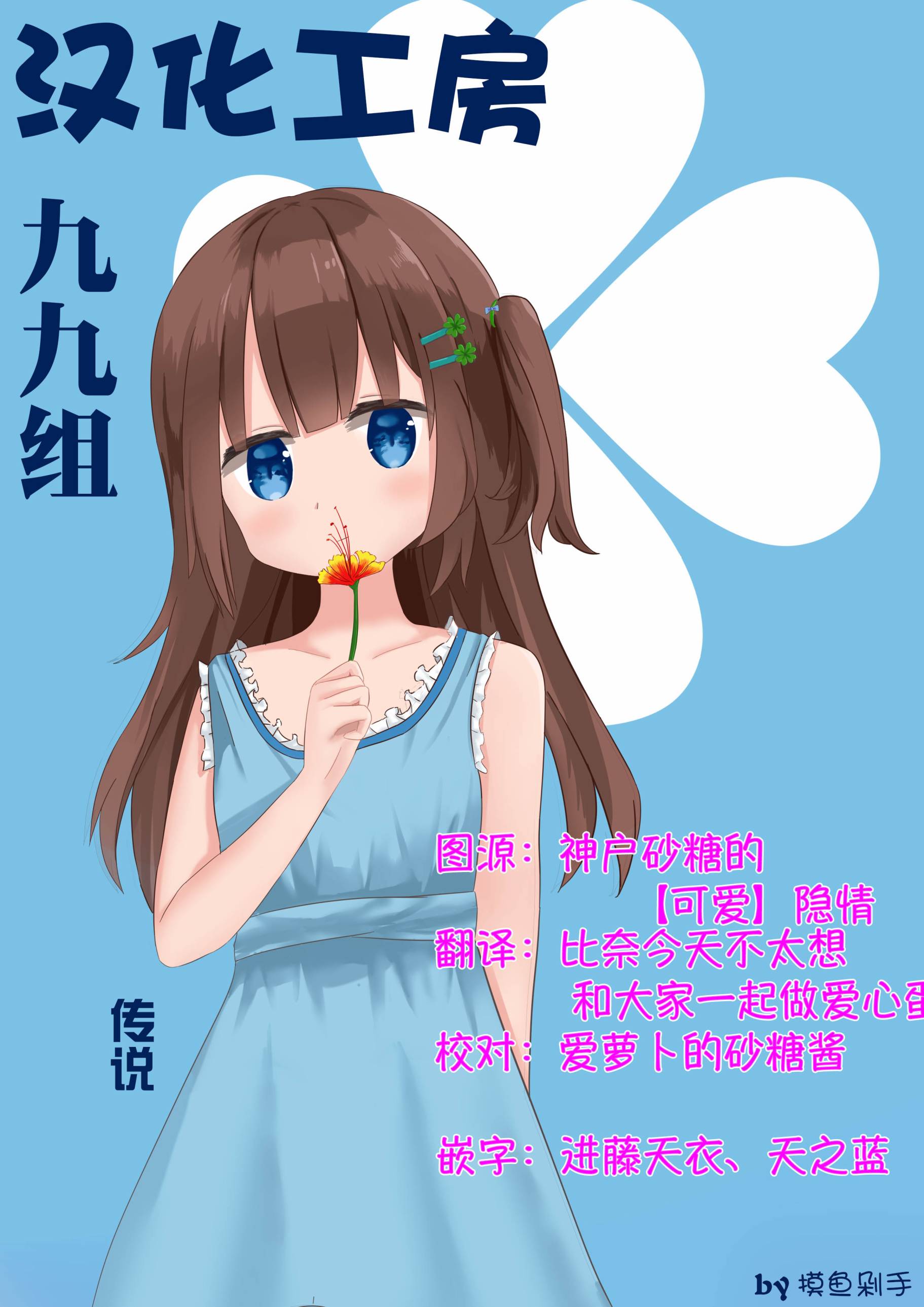 第46页