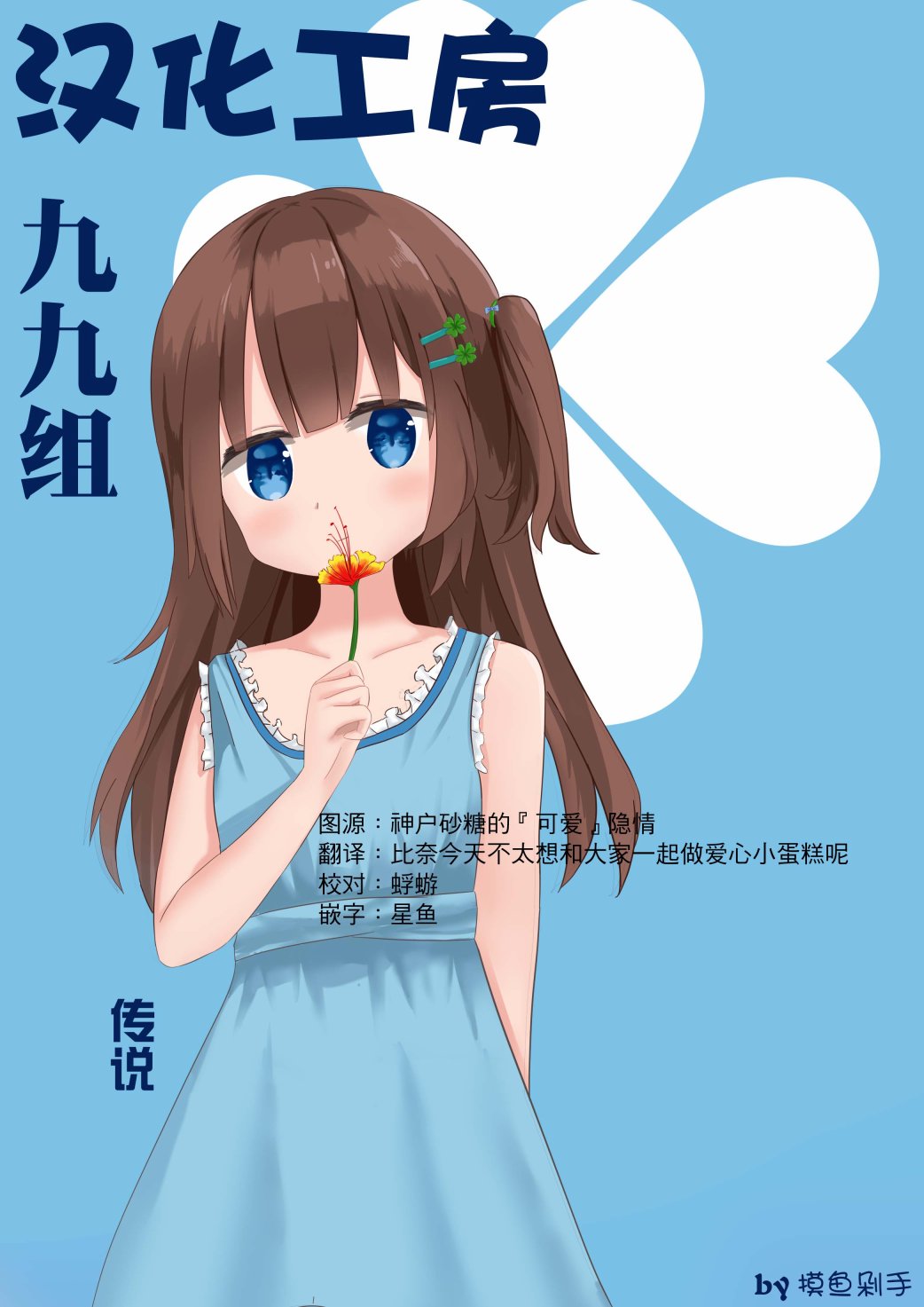 第32页