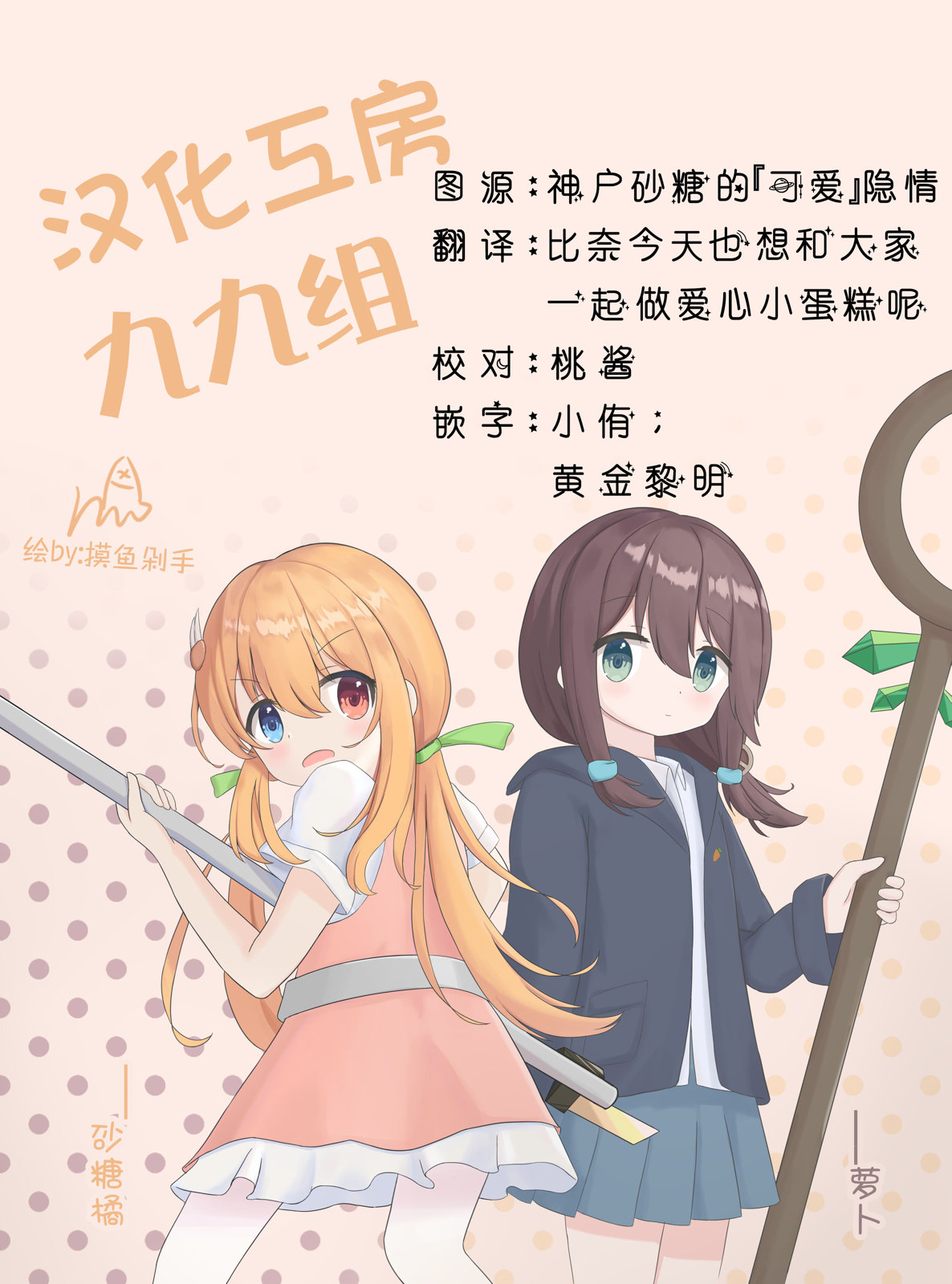 第50页