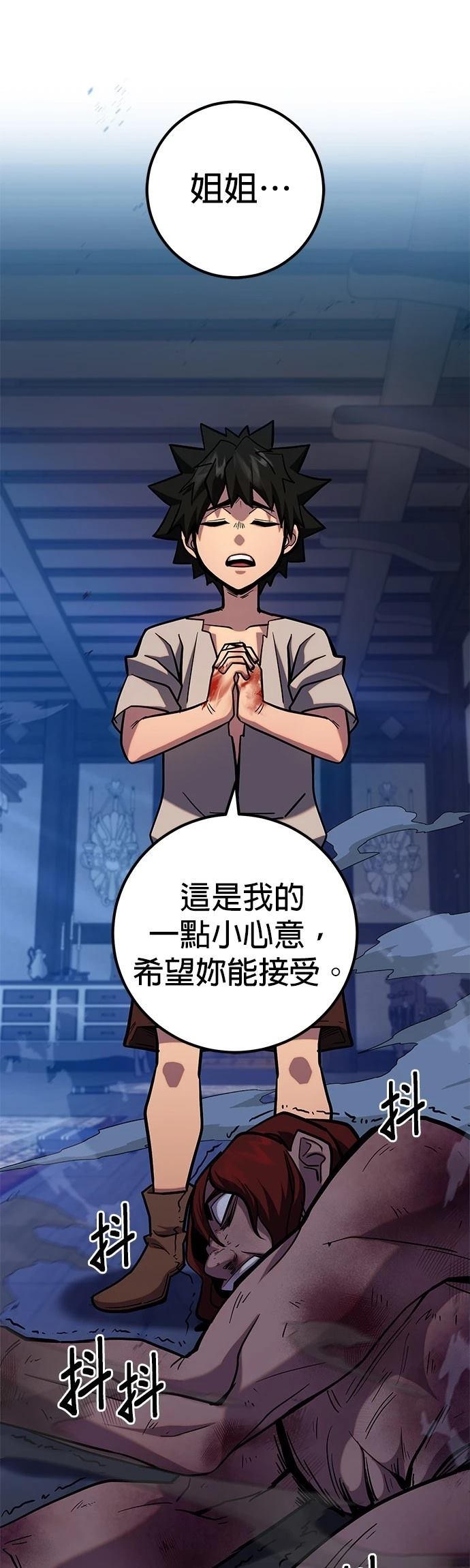 第58页