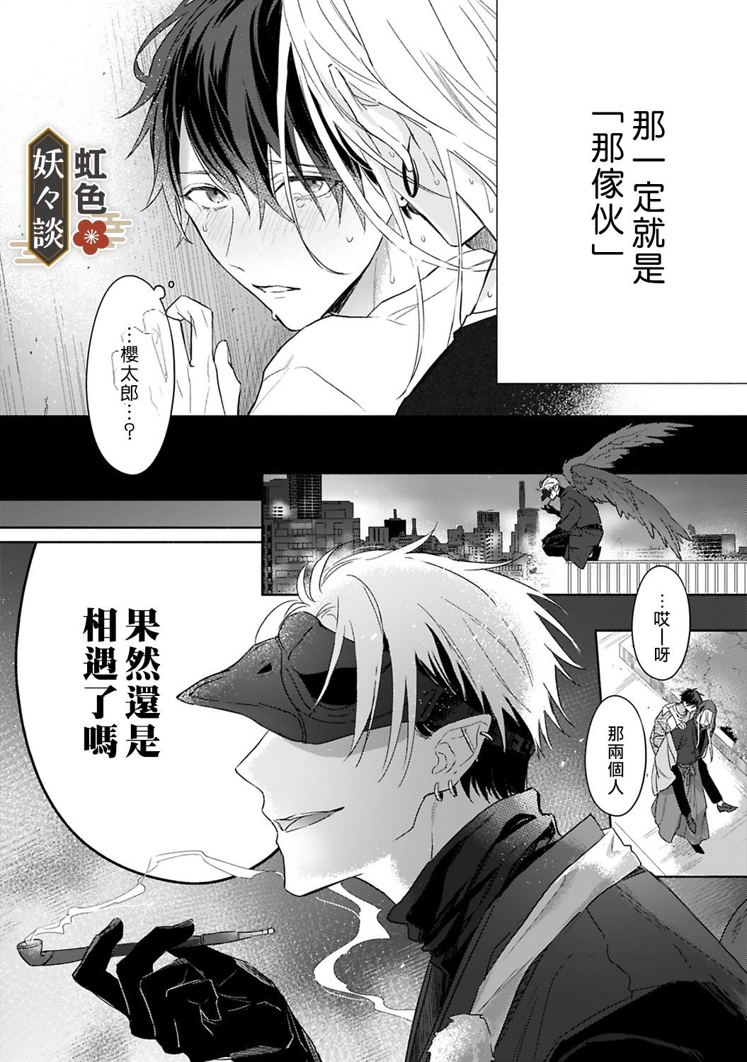 第32页