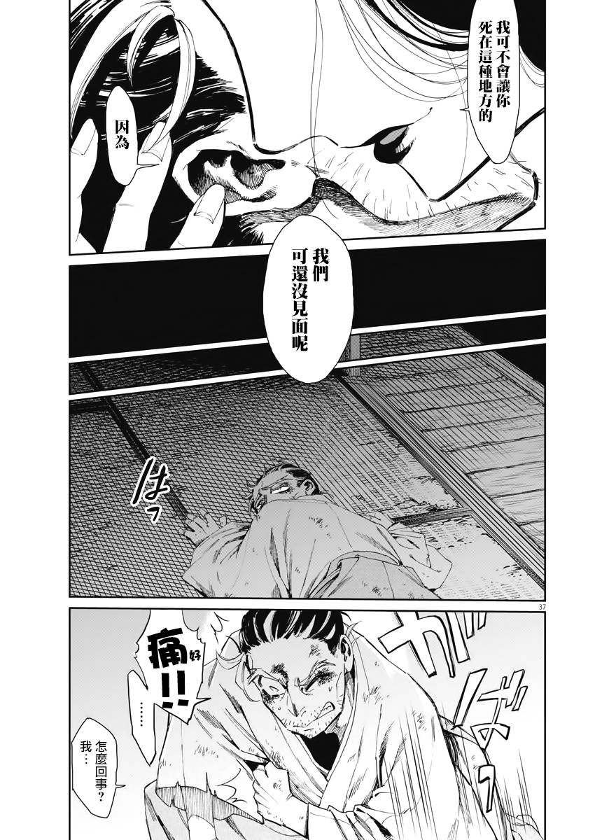 第36页