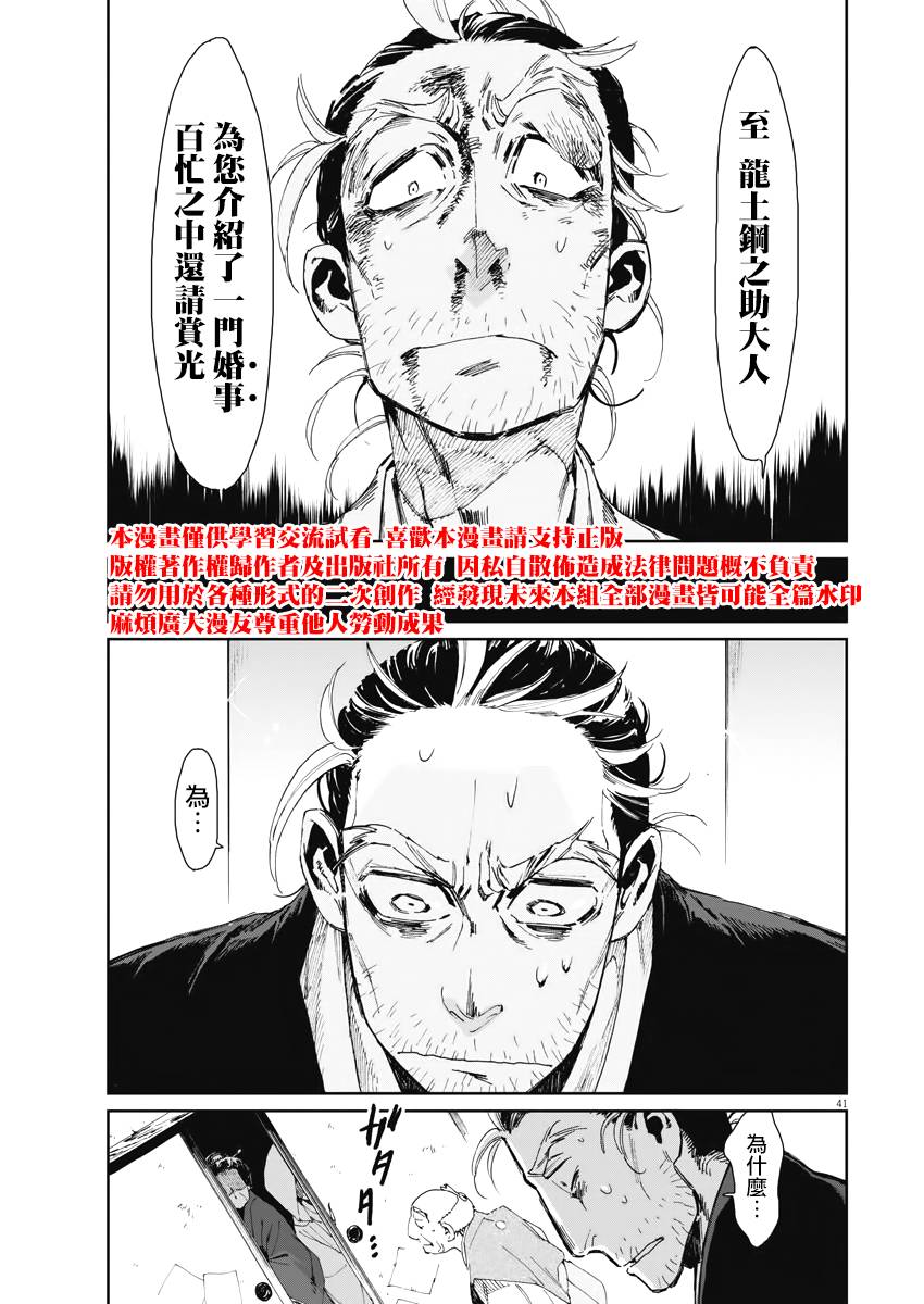 第40页