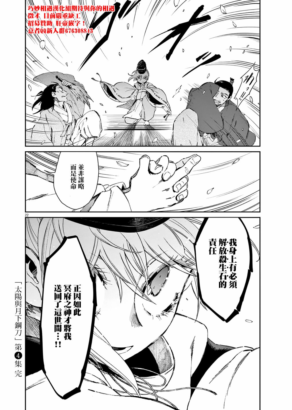 第22页