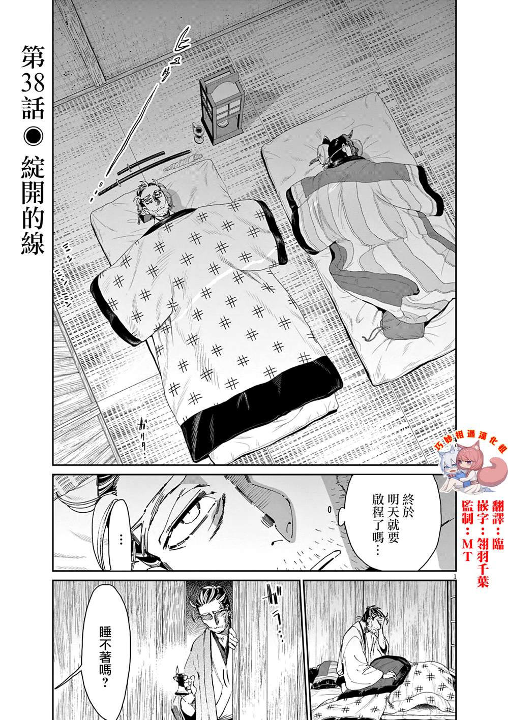 第1页
