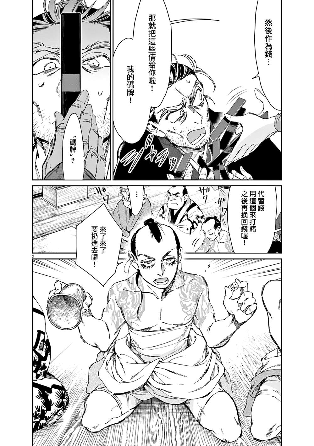 第24页