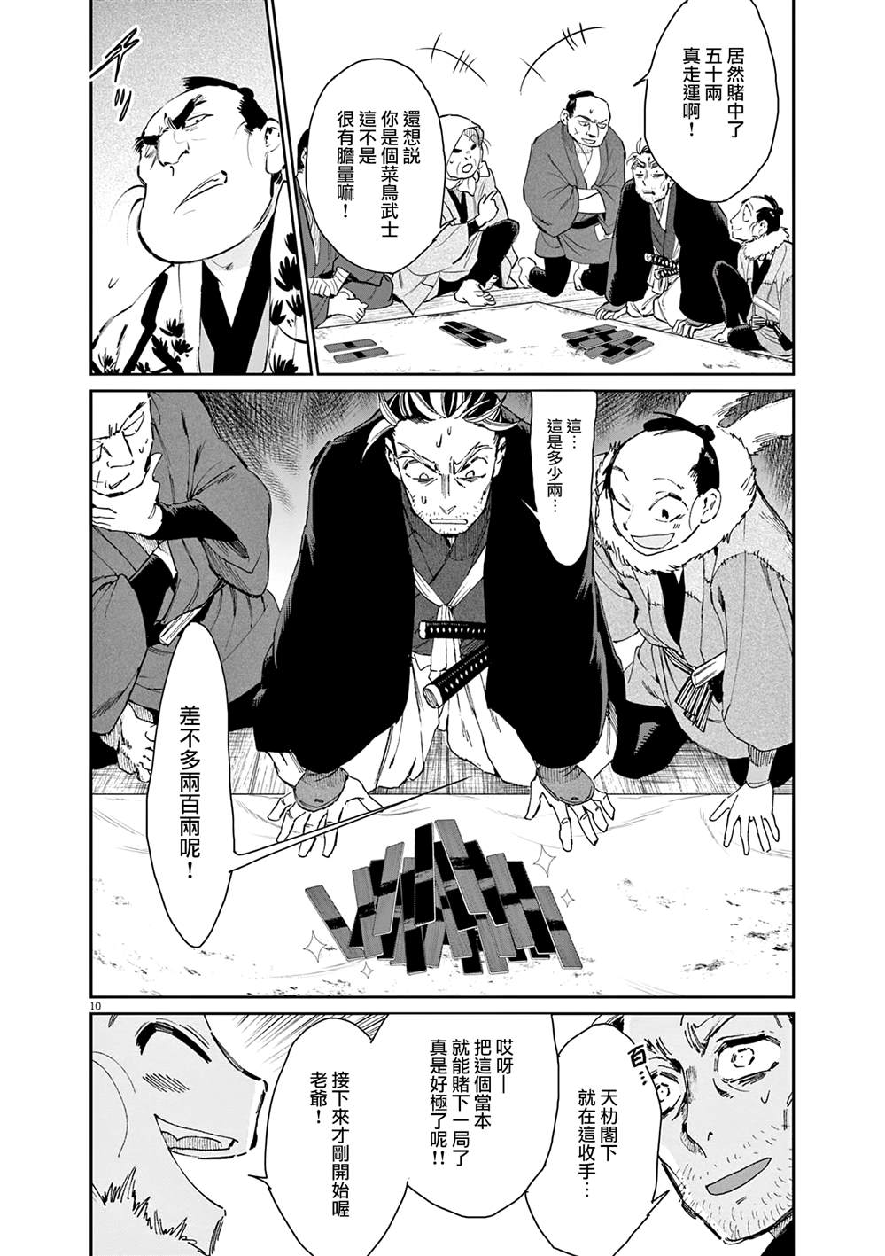 第32页