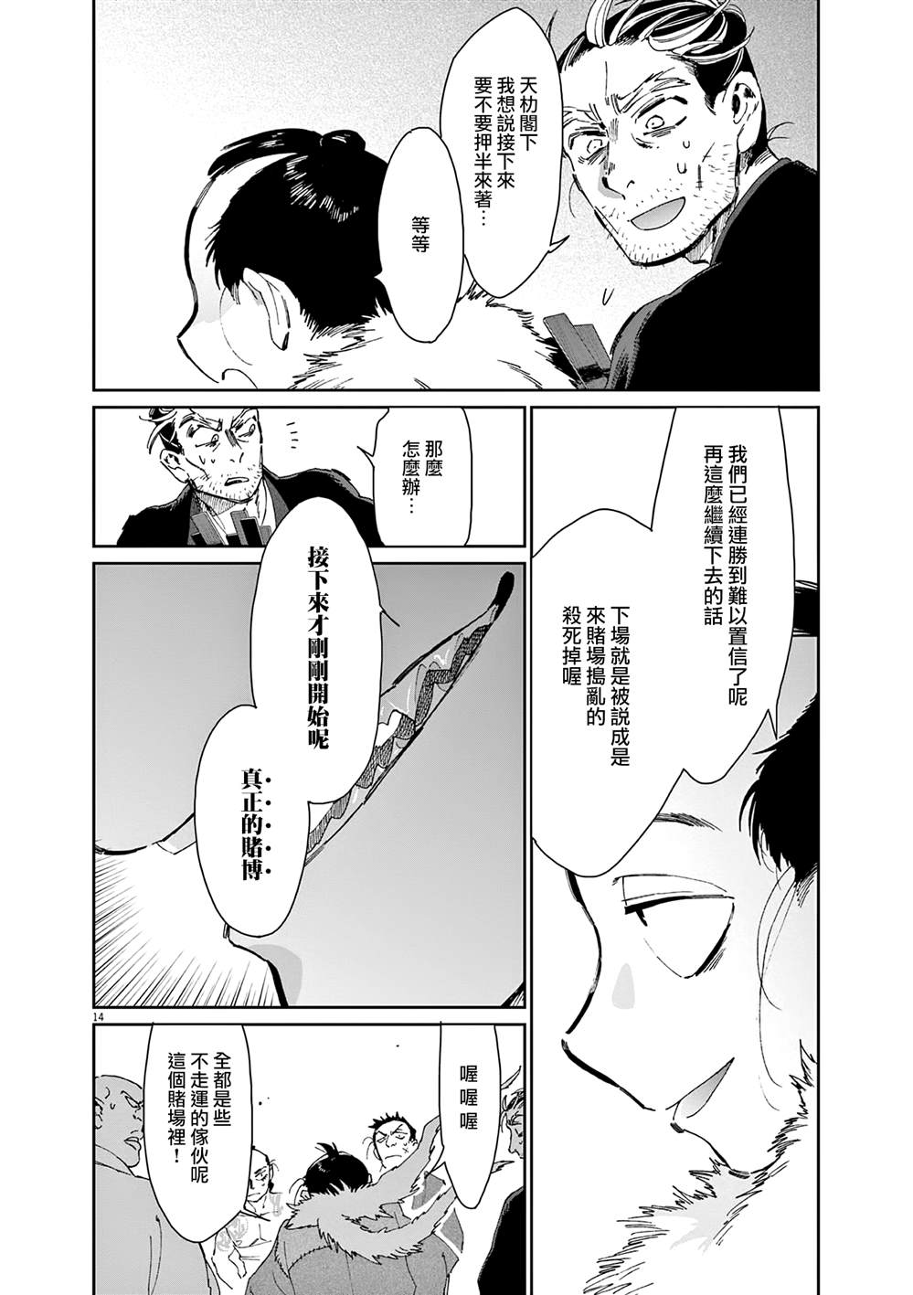 第36页