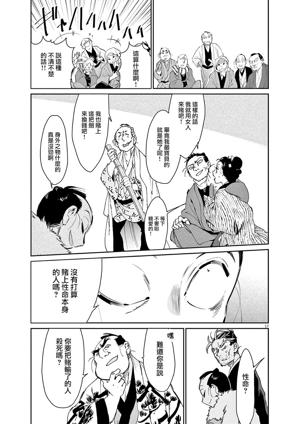 第39页