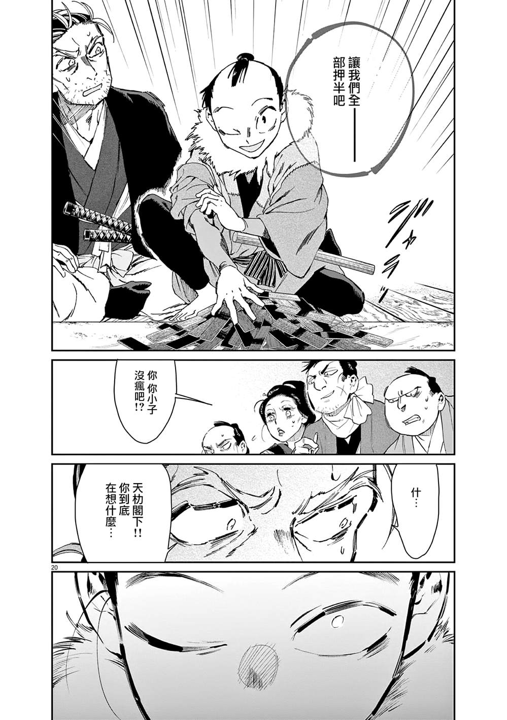 第42页