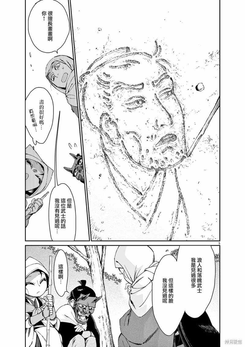 第5页