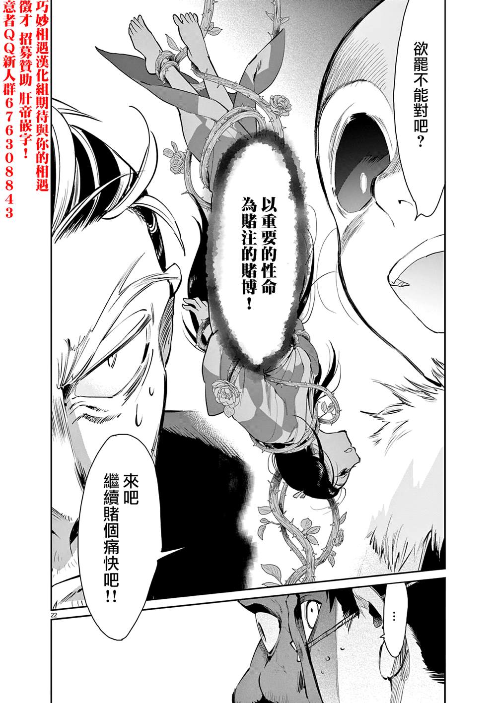 第22页